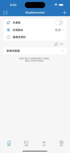 西部世界梯子npvandroid下载效果预览图